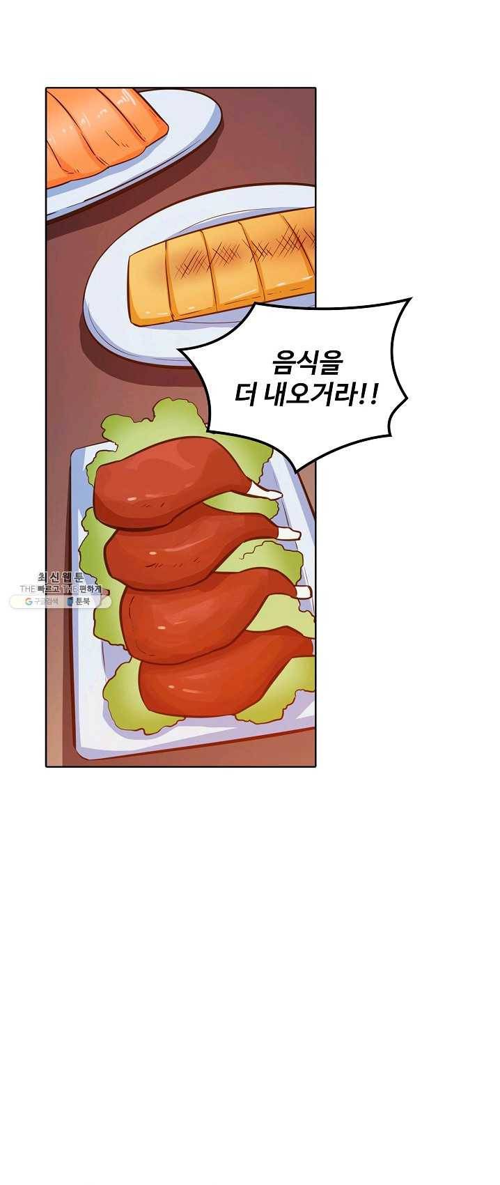 백련성신 407화 24