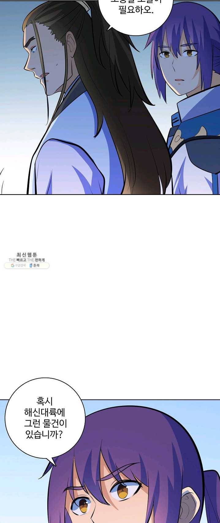 백련성신 407화 30