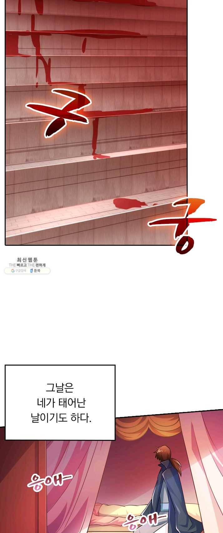 영검존 332화 14