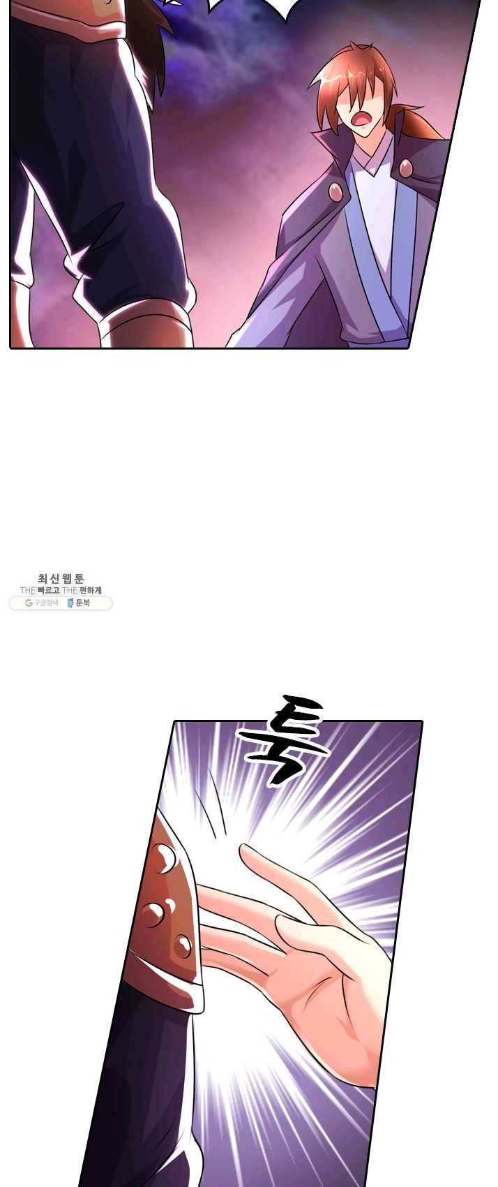 영검존 332화 16