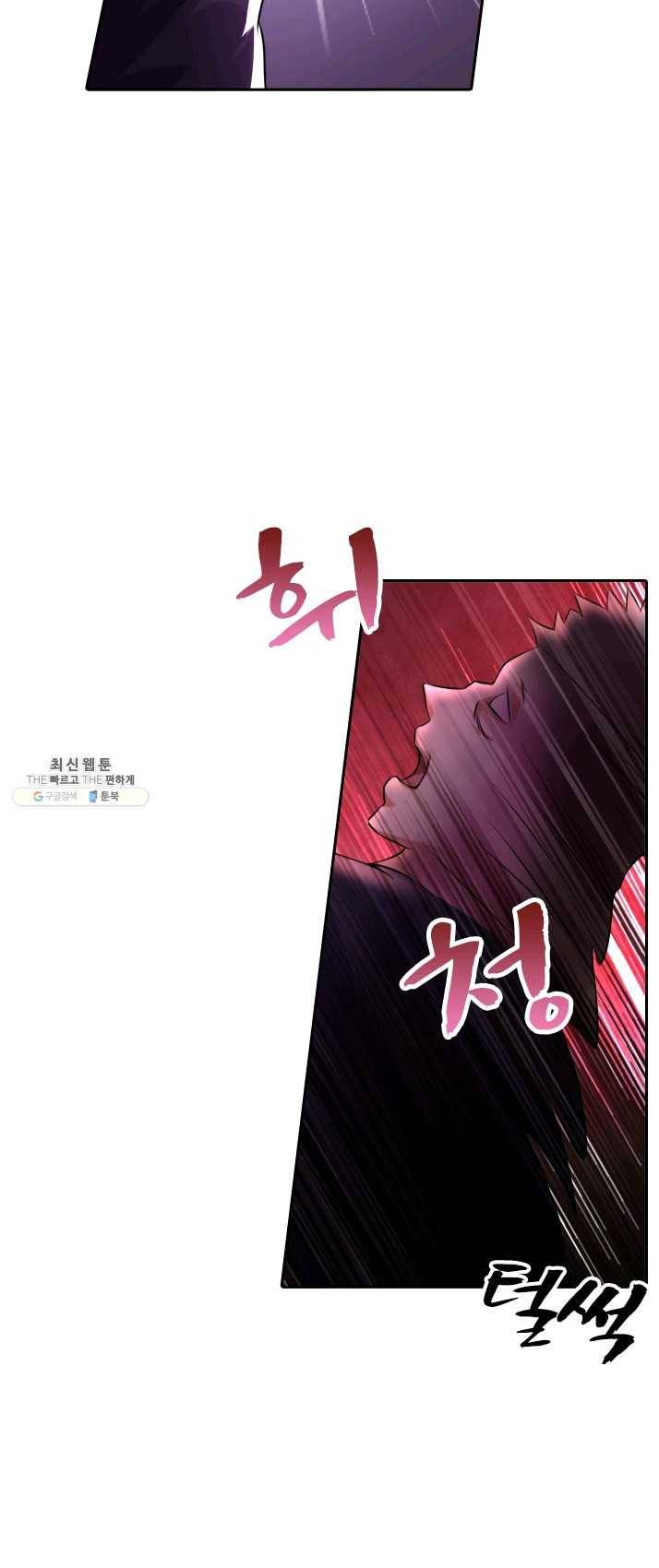 영검존 332화 17