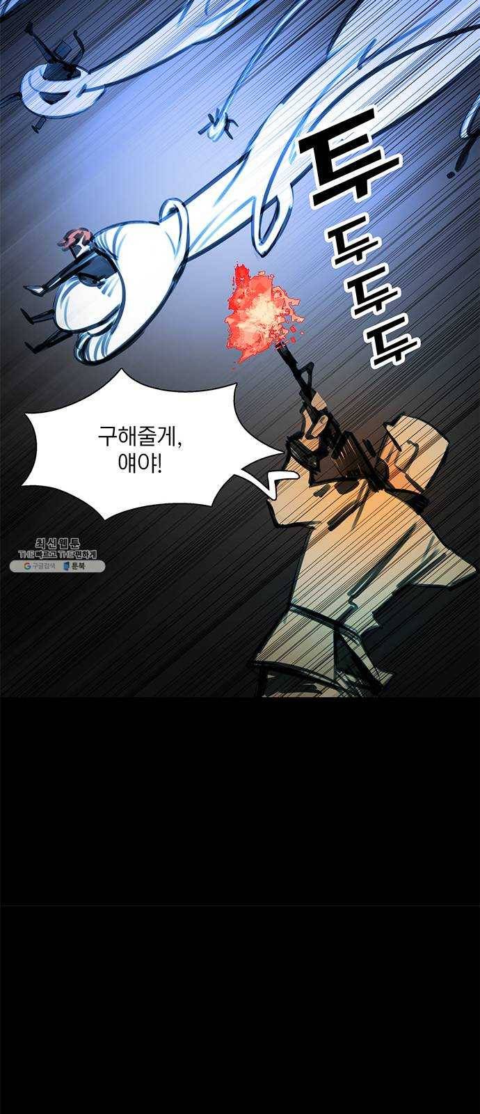 트리거(네이버) 23화: This house is a circus (6) 11