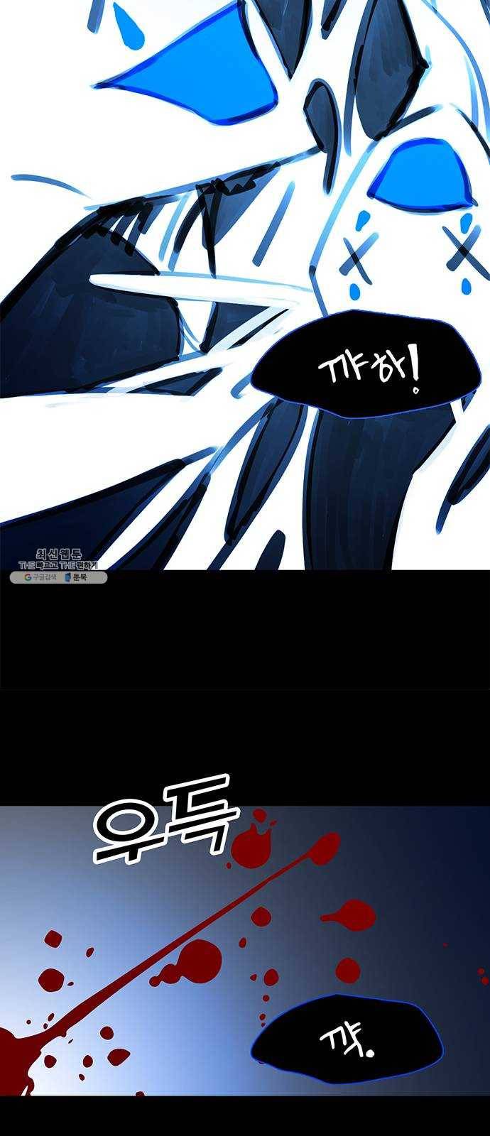 트리거(네이버) 23화: This house is a circus (6) 17