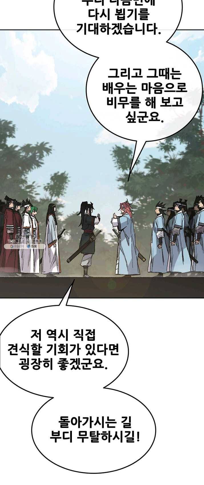 불패검선72화 2