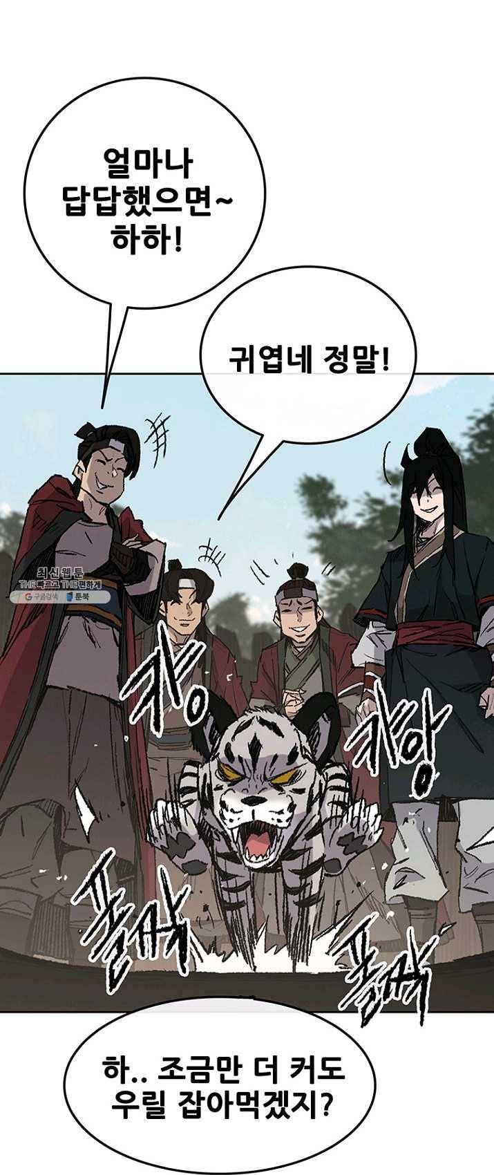 불패검선72화 5