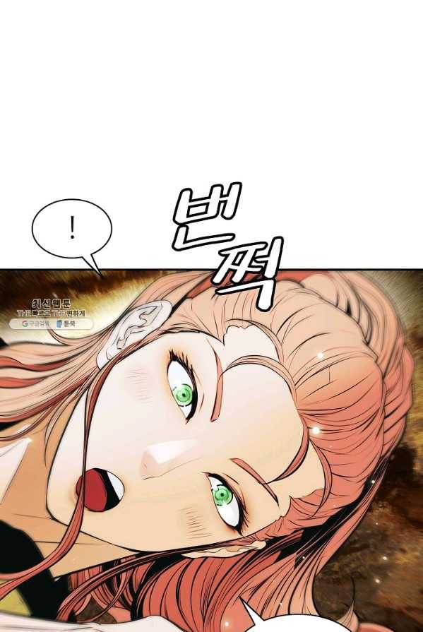 묵향 다크레이디 - 110화 17
