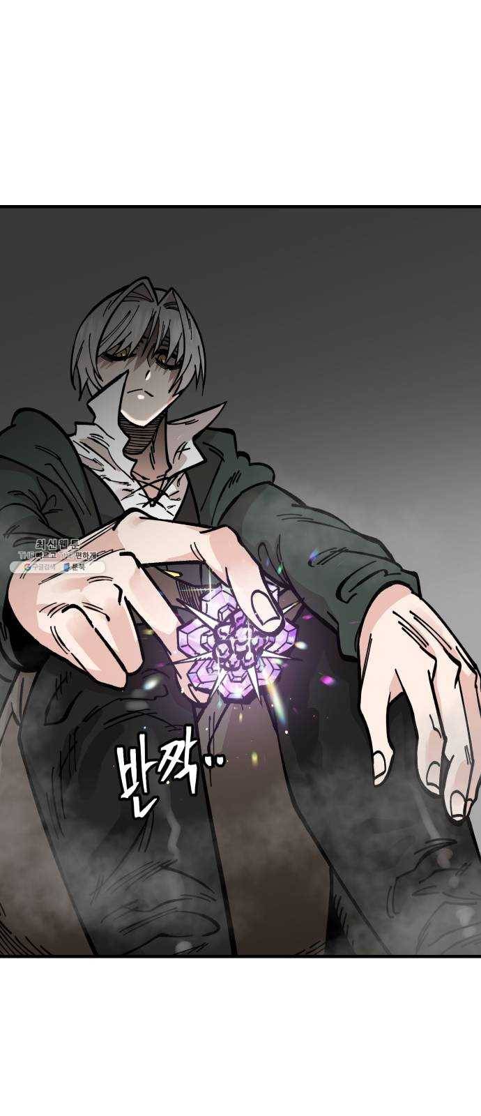 라서드 26화 폴 아일 58