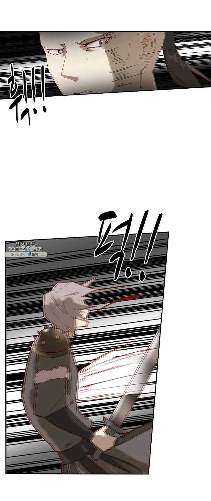 북명의 아들 52화 24