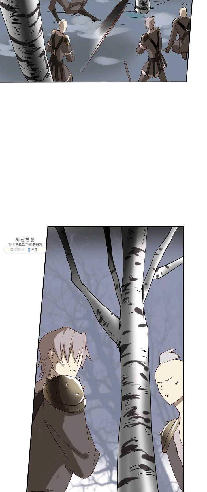 북명의 아들 52화 27