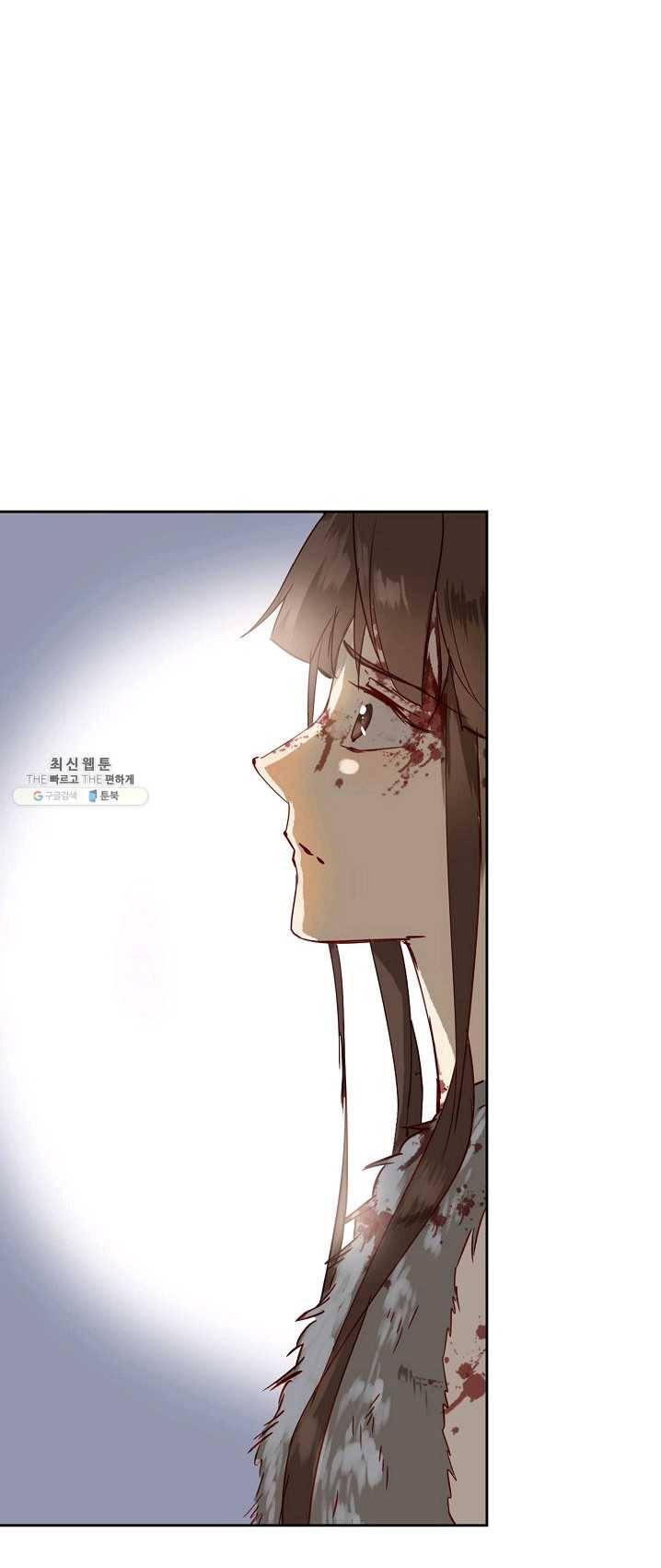 북명의 아들 52화 40