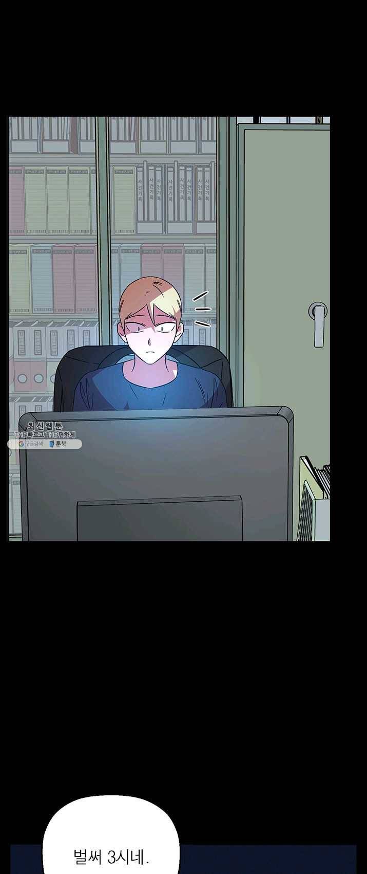 꽃밭에서 32화 12