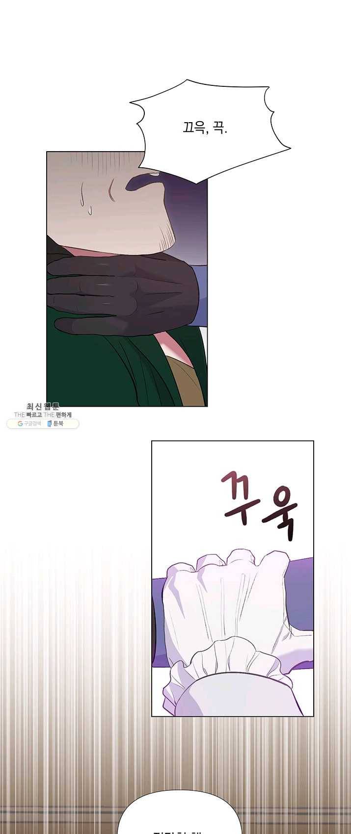 엘리자베스 5화 1