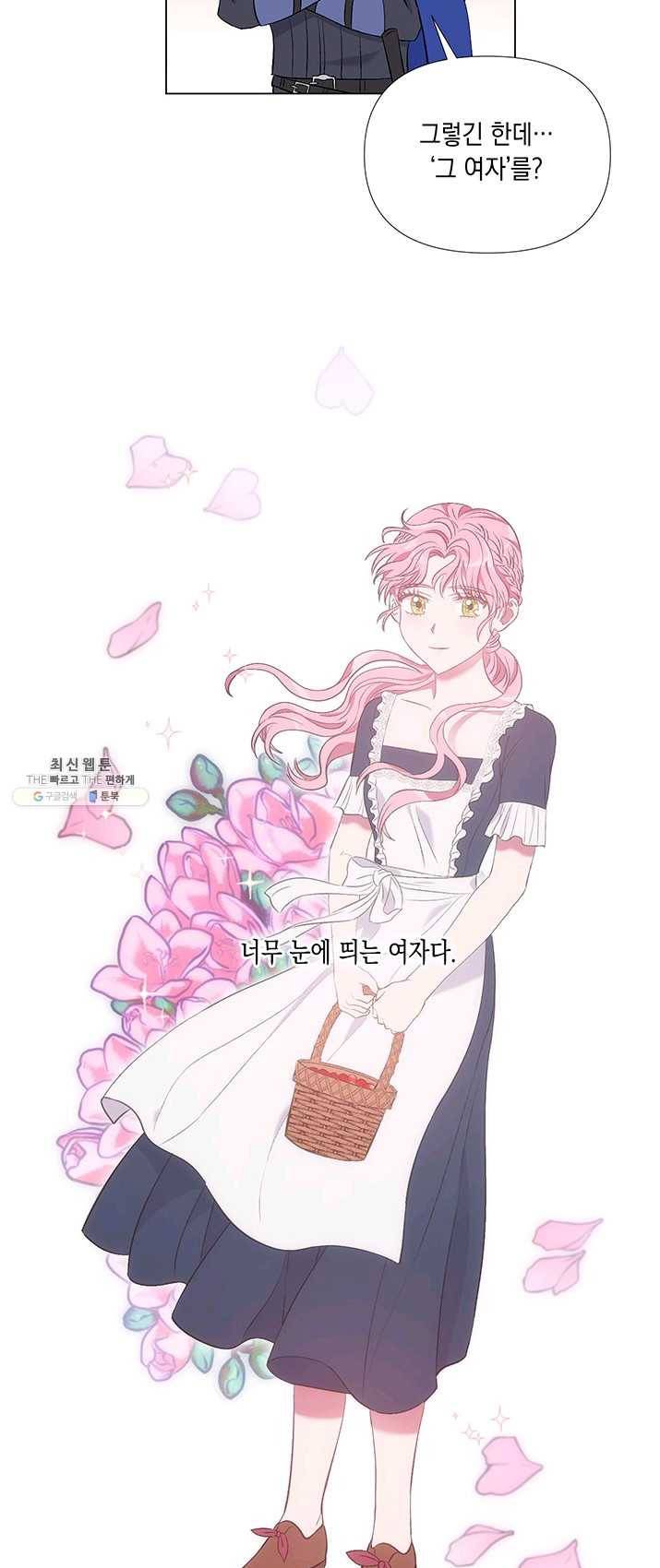 엘리자베스 5화 18