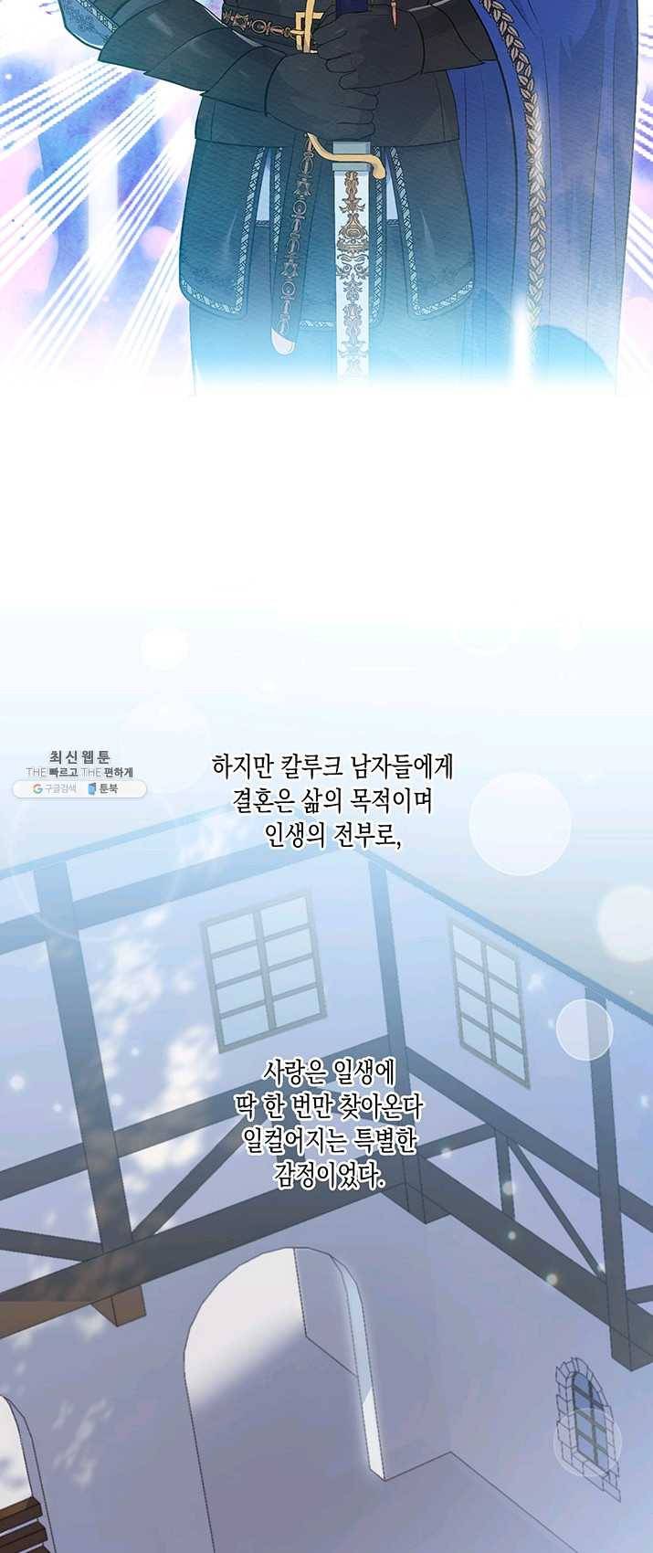 엘리자베스 5화 21