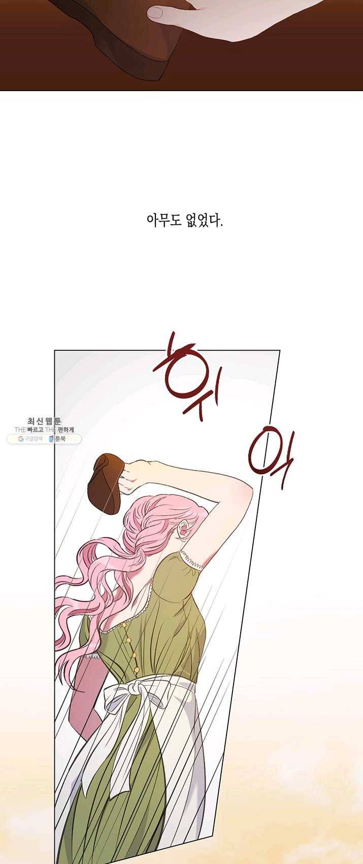 엘리자베스 5화 42