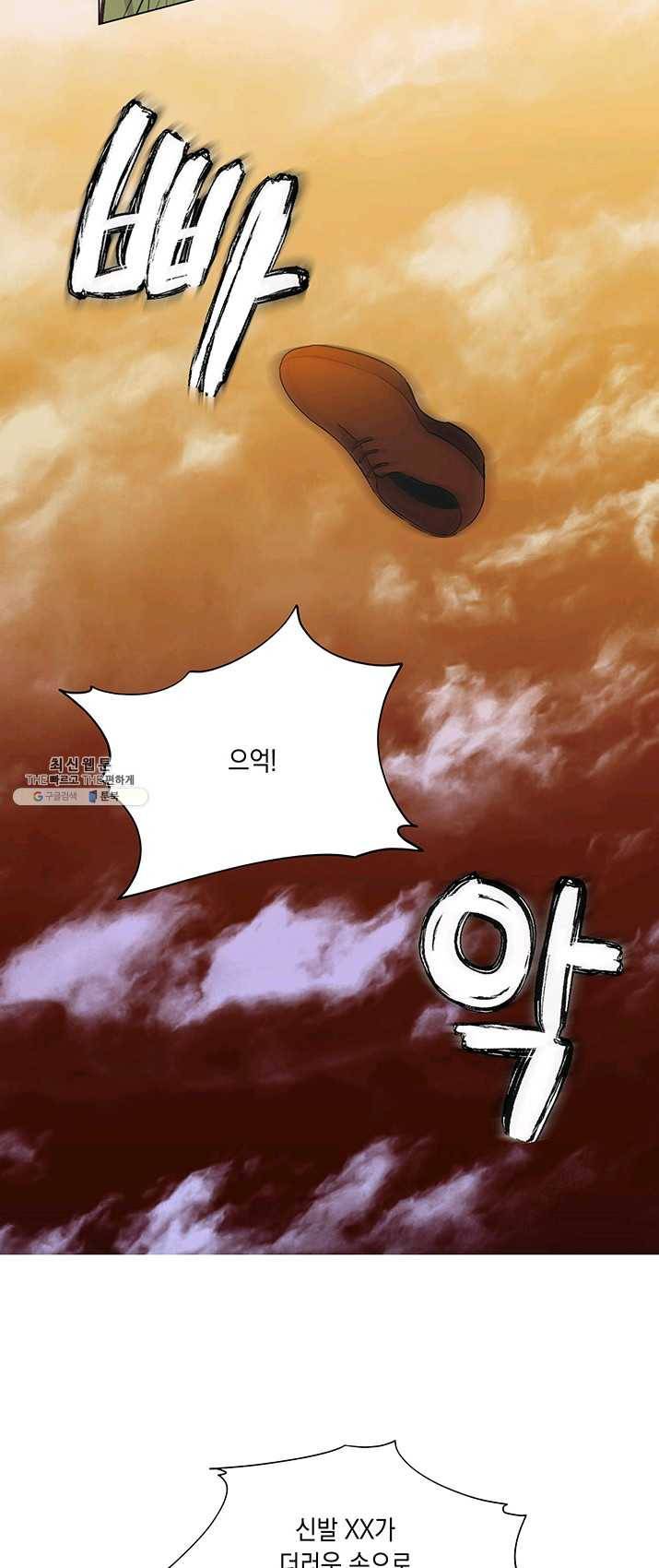 엘리자베스 5화 43