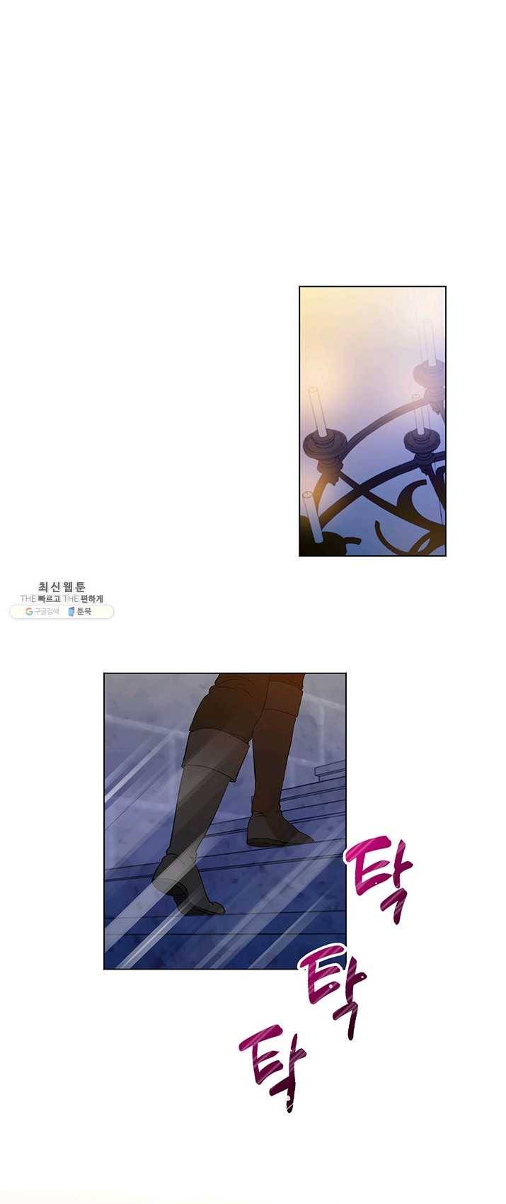 엘리자베스 14화 1