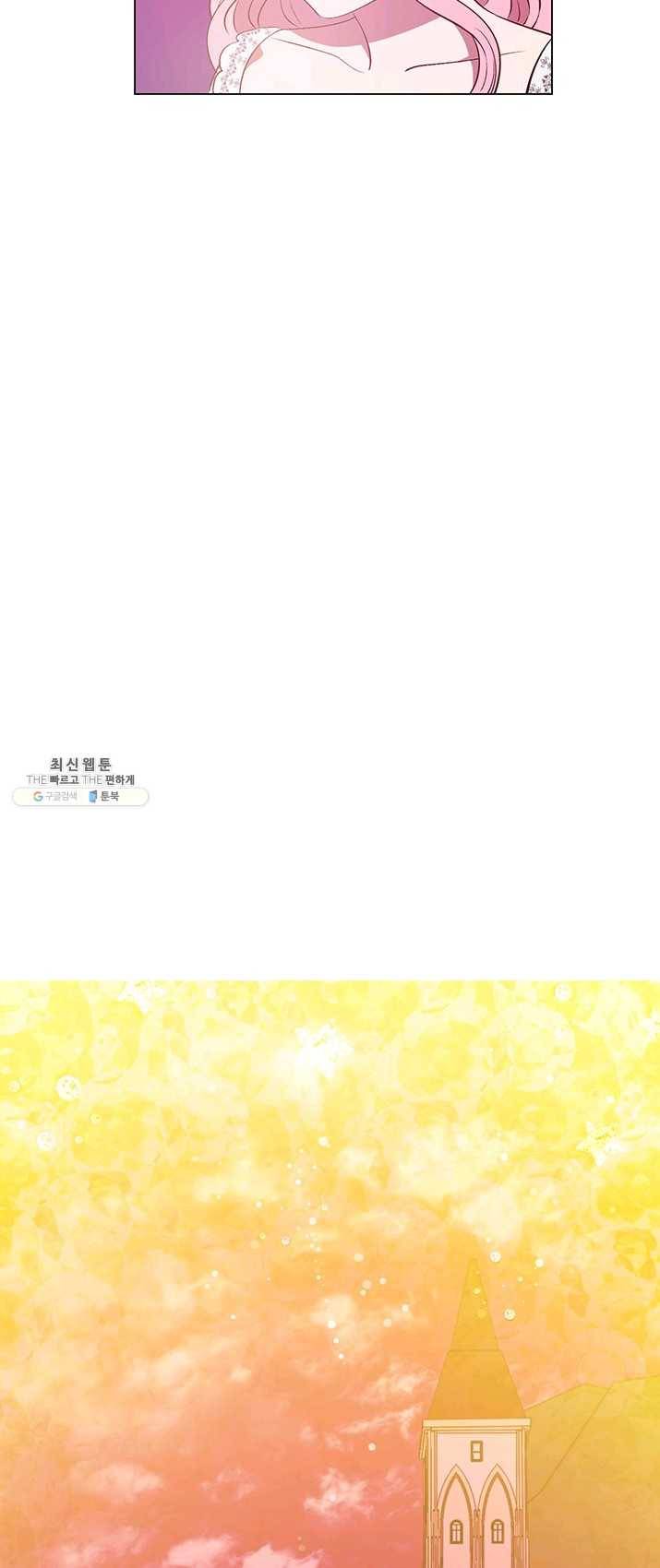 엘리자베스 14화 18