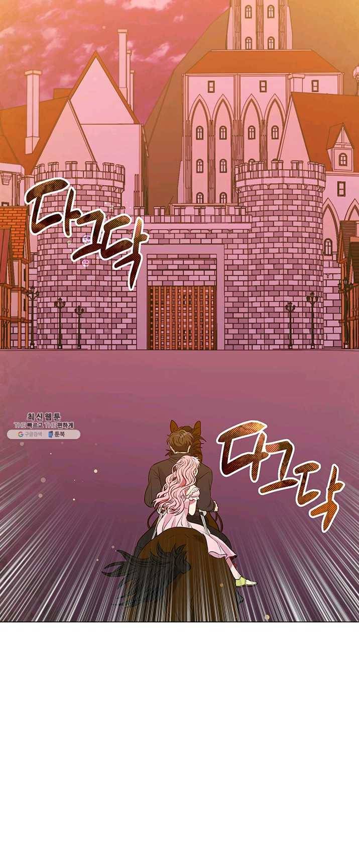 엘리자베스 14화 19