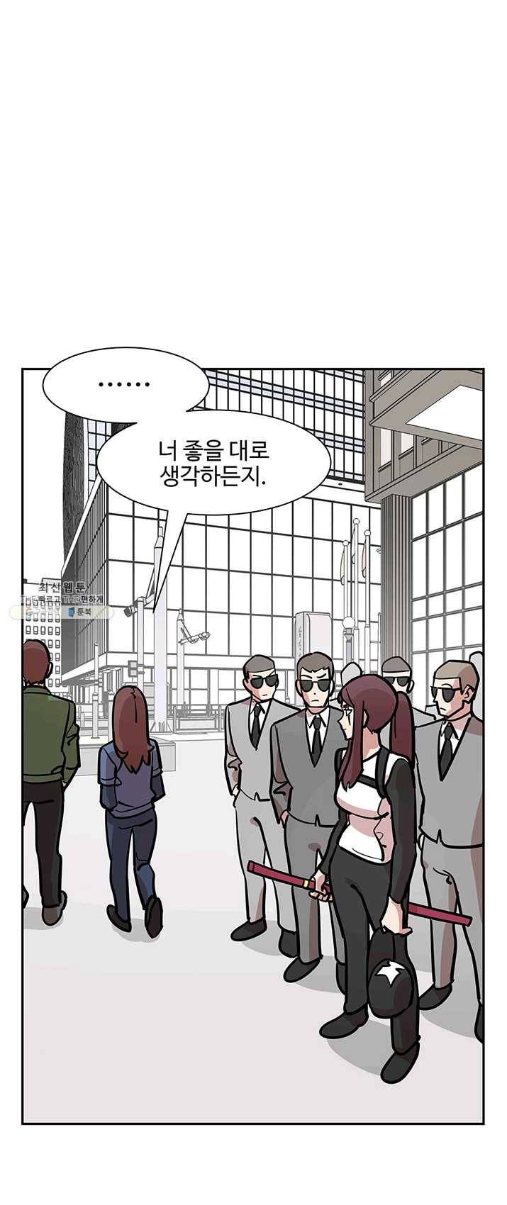 킬러5 4화 1