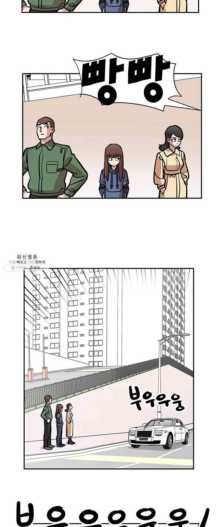 킬러5 4화 9