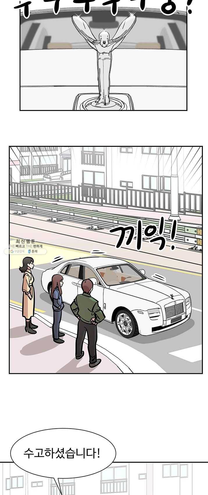 킬러5 4화 10