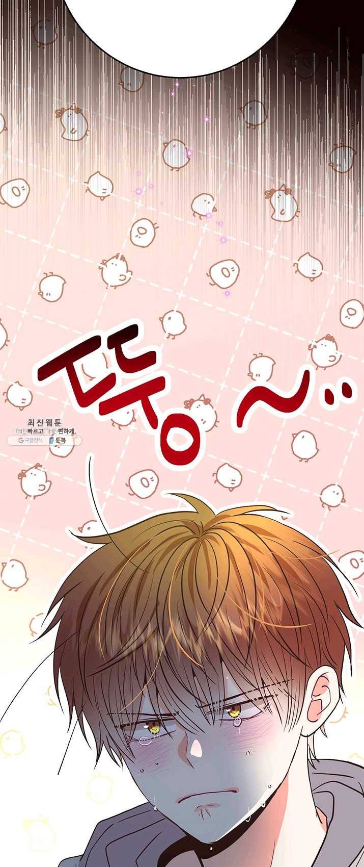 올바른 연애 31화 11