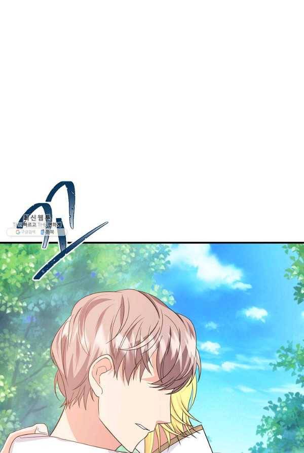 악한 기사 68화 1