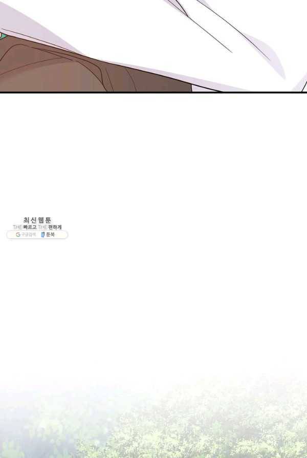 악한 기사 68화 4