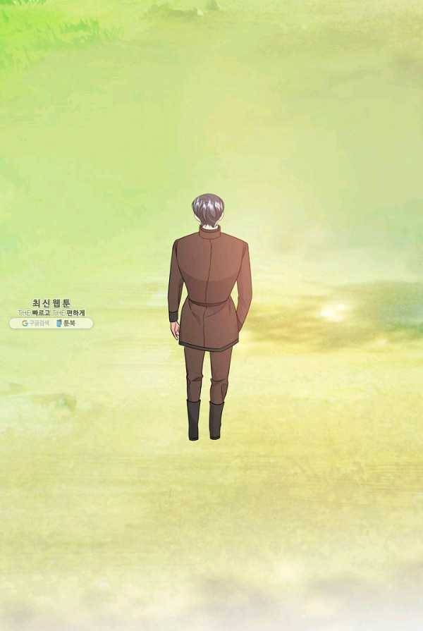 악한 기사 68화 6