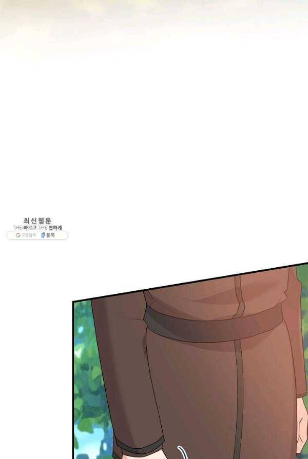 악한 기사 68화 7