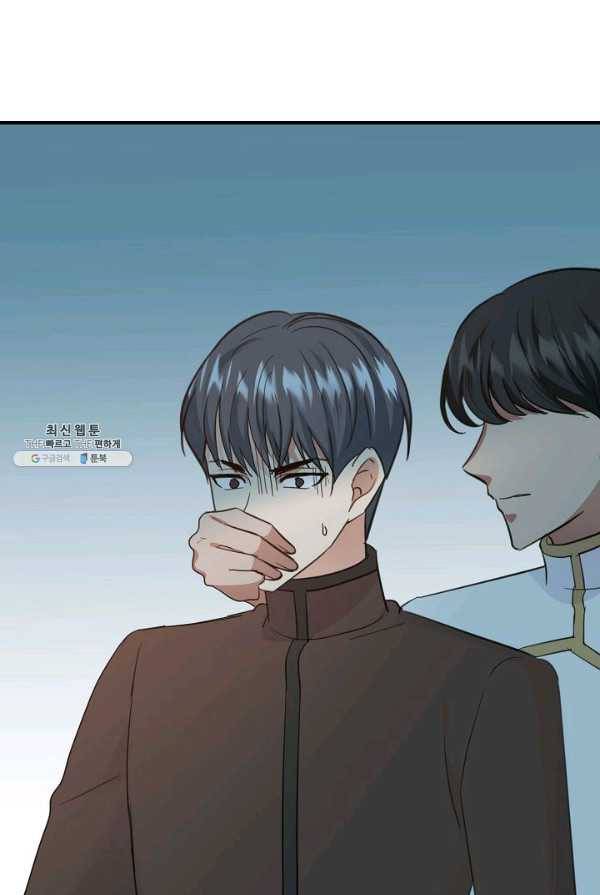 악한 기사 68화 21