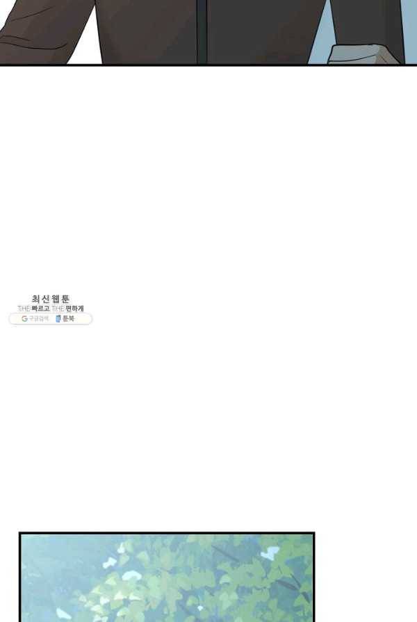 악한 기사 68화 22