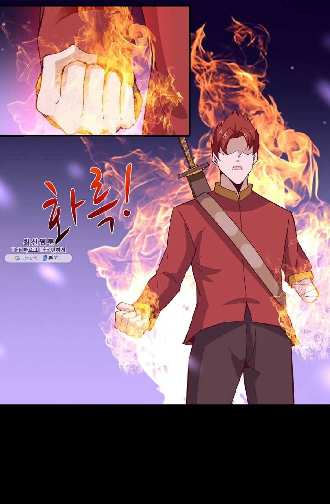 천존! 도시에 재림하다 115화 12