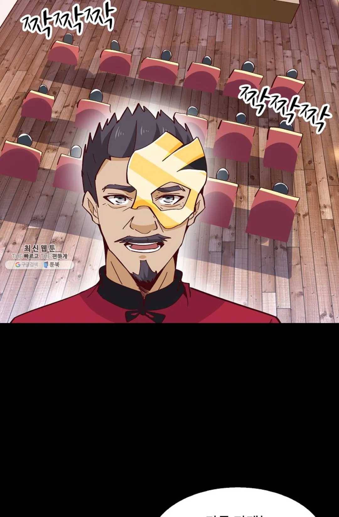 천존! 도시에 재림하다 115화 21