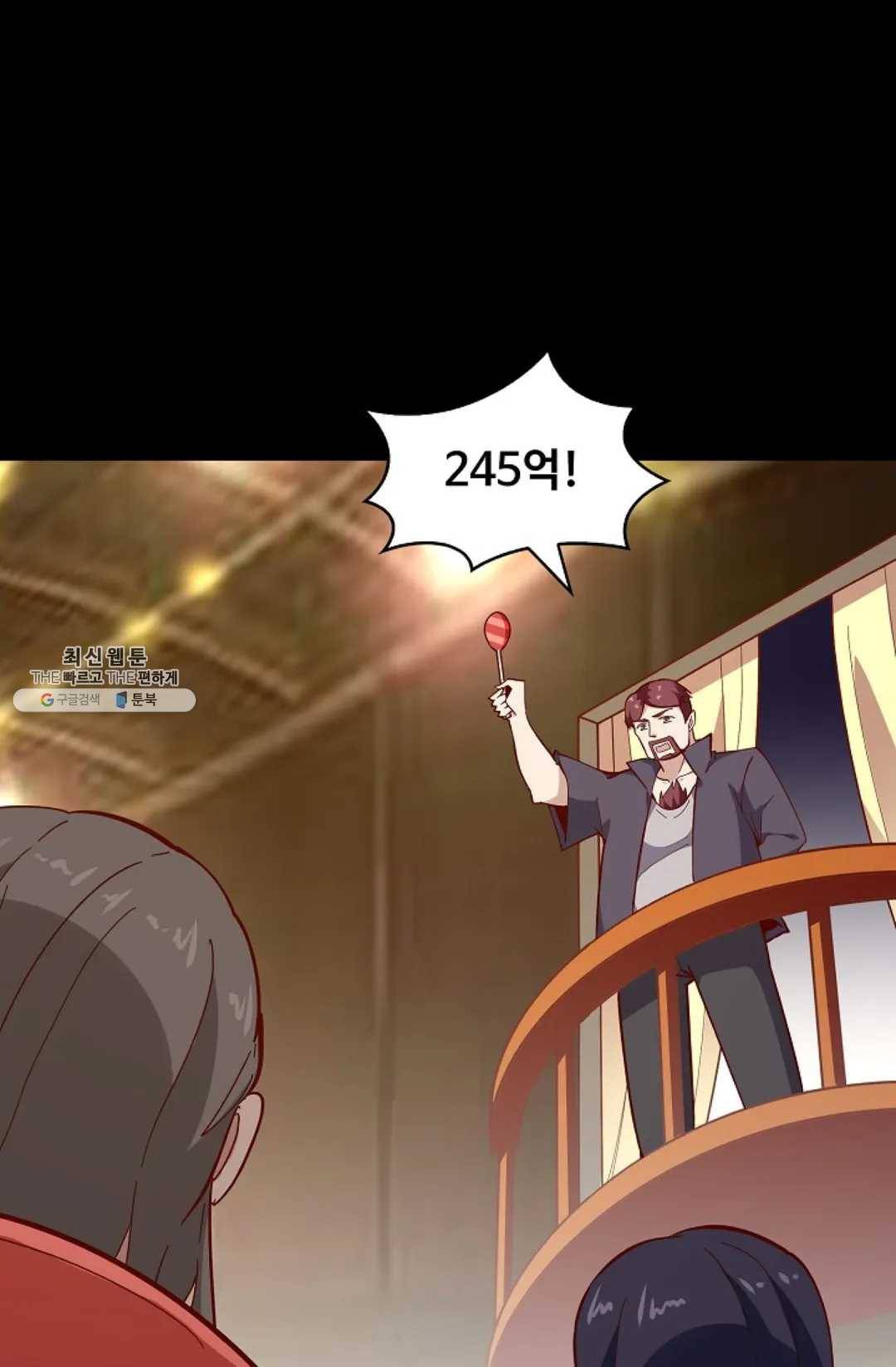 천존! 도시에 재림하다 115화 60