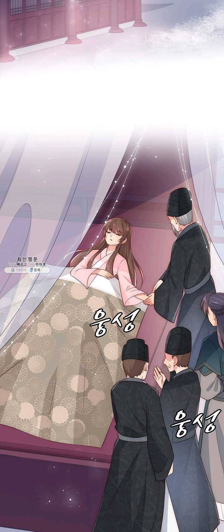 악당이지만 남주를 키웠습니다 40화 6