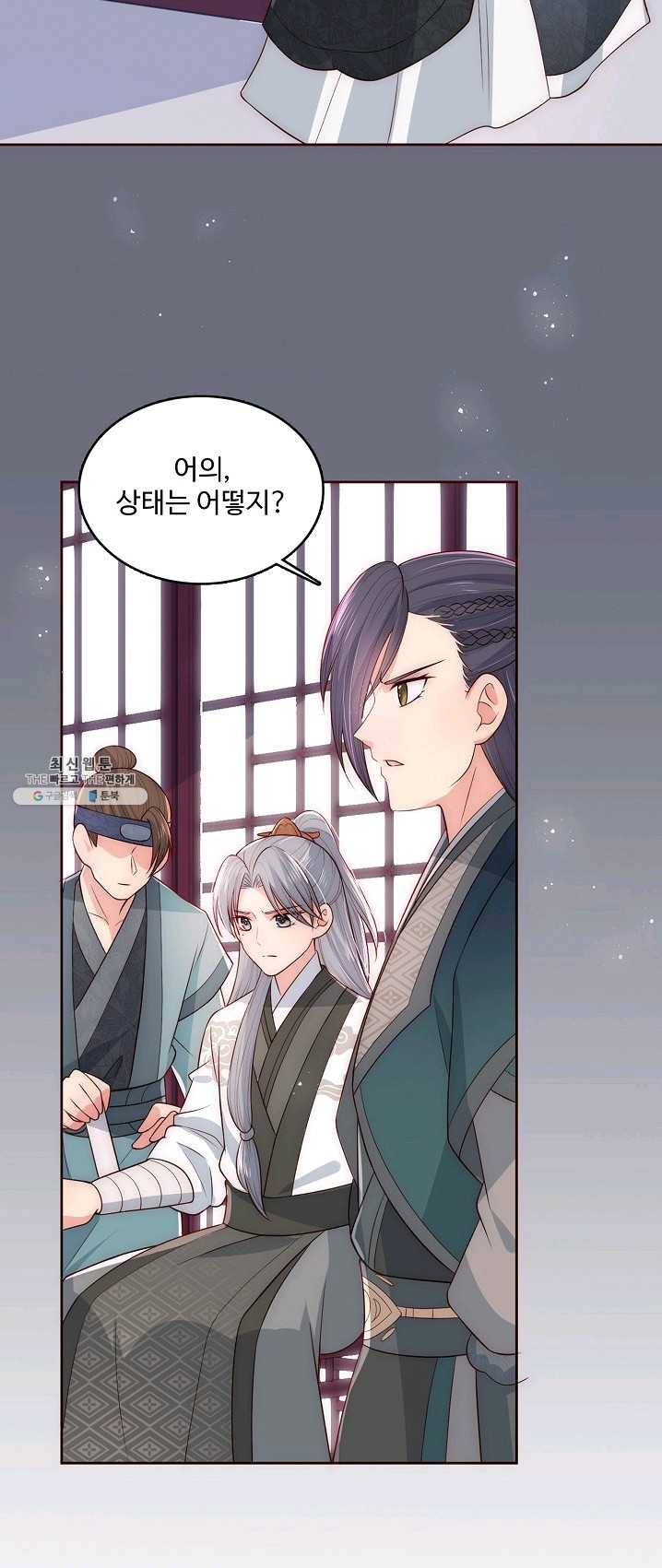 악당이지만 남주를 키웠습니다 40화 7