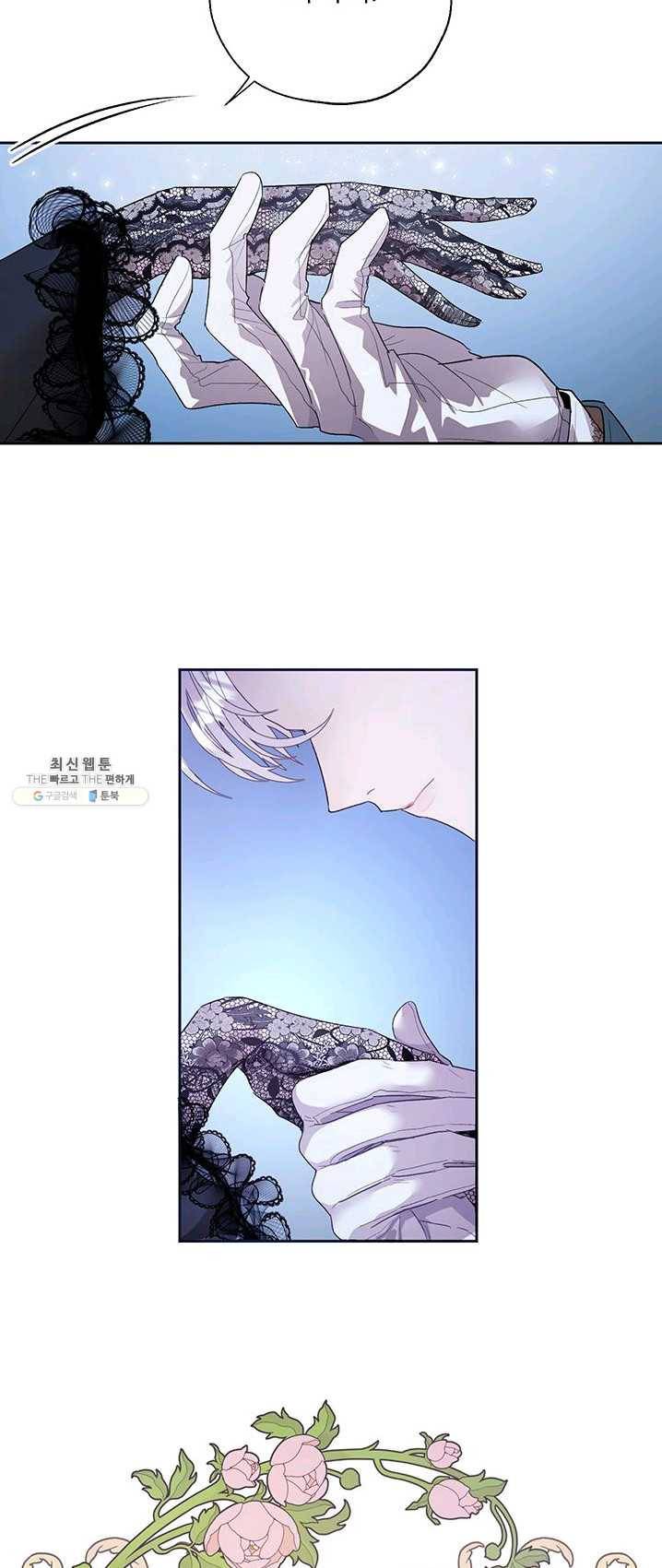 록사나 : 여주인공의 오빠를 지키는 방법 35화 7