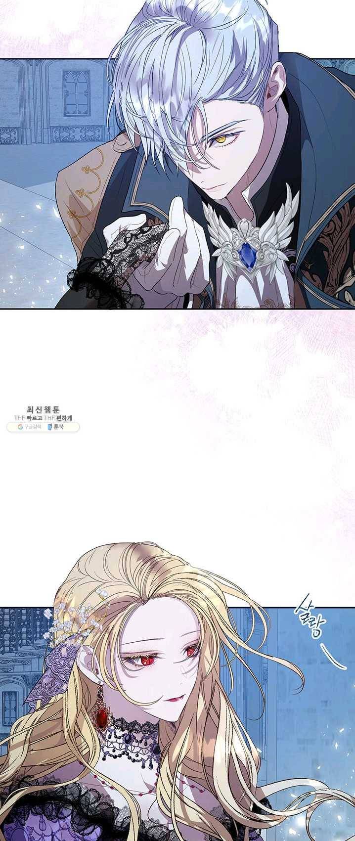 록사나 : 여주인공의 오빠를 지키는 방법 35화 9