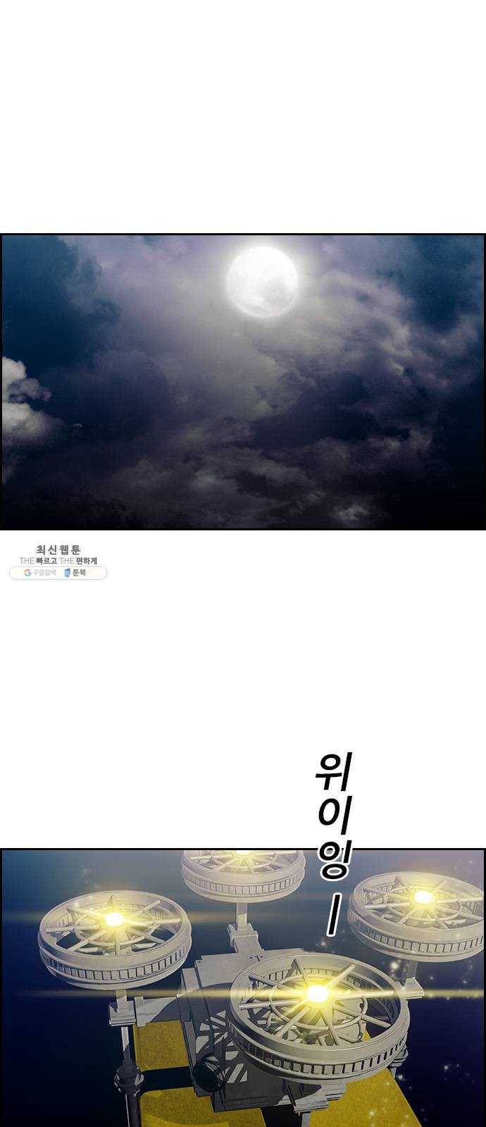 태시트 19화 1