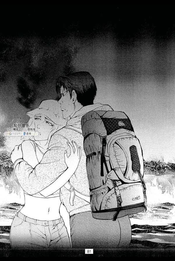 죽기 아니면 까무러치기 8화 8