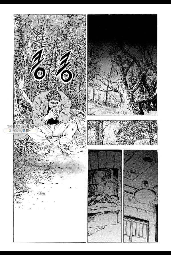 죽기 아니면 까무러치기 8화 14