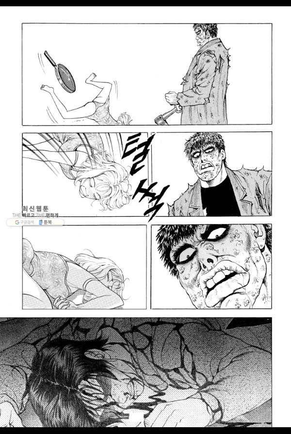 죽기 아니면 까무러치기 8화 23