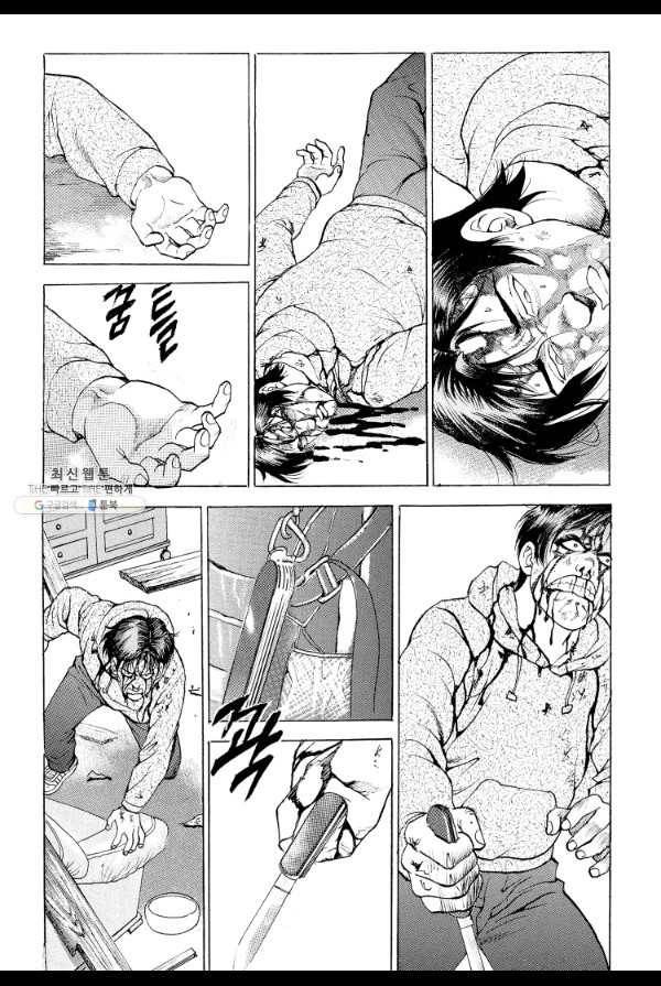 죽기 아니면 까무러치기 8화 24
