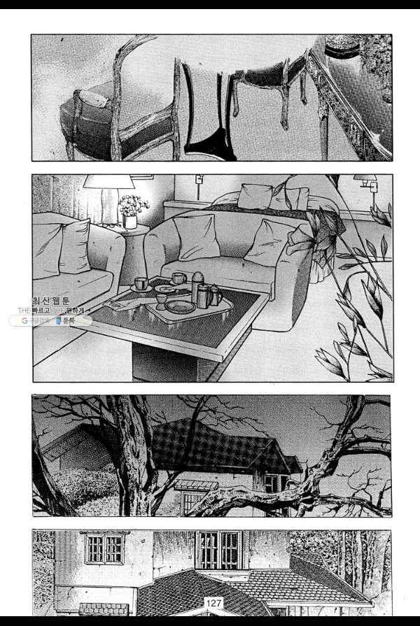 죽기 아니면 까무러치기 8화 28