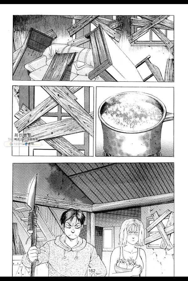 죽기 아니면 까무러치기 8화 59