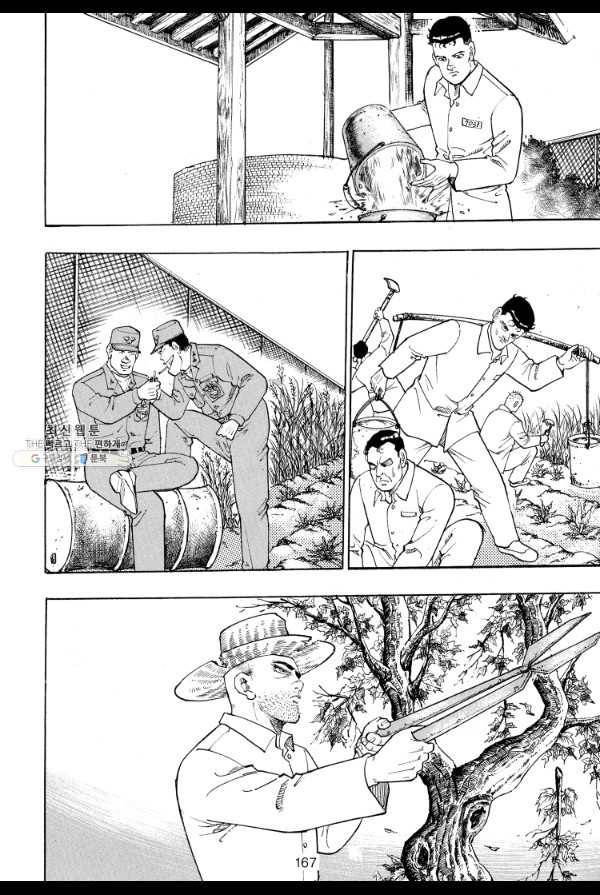 죽기 아니면 까무러치기 28화 50