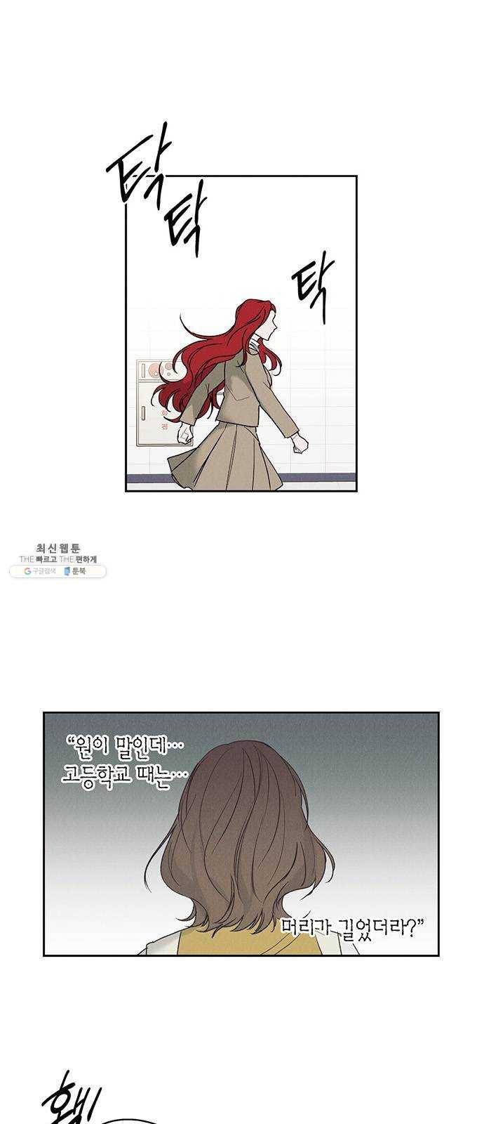 구주 5화 1