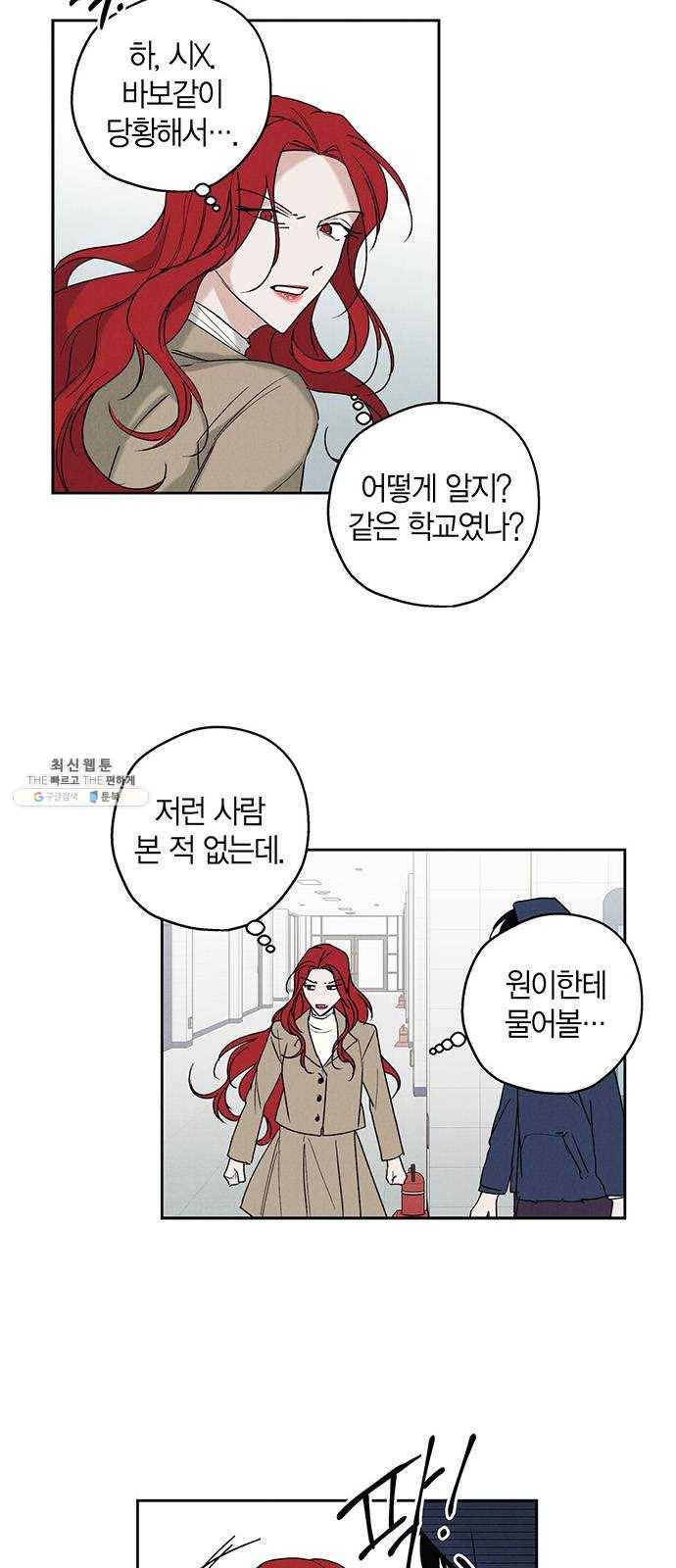 구주 5화 2